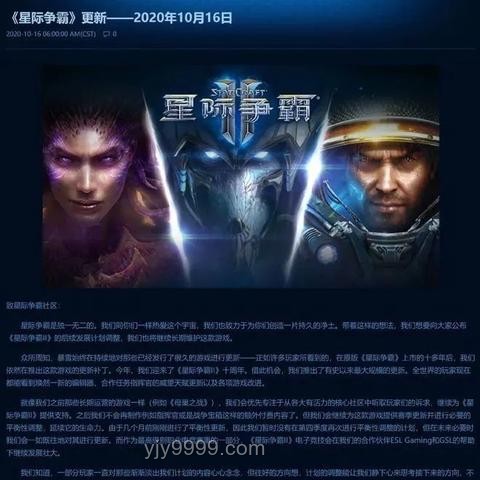 即时战略游戏衰落：多元娱乐时代下的对比分析